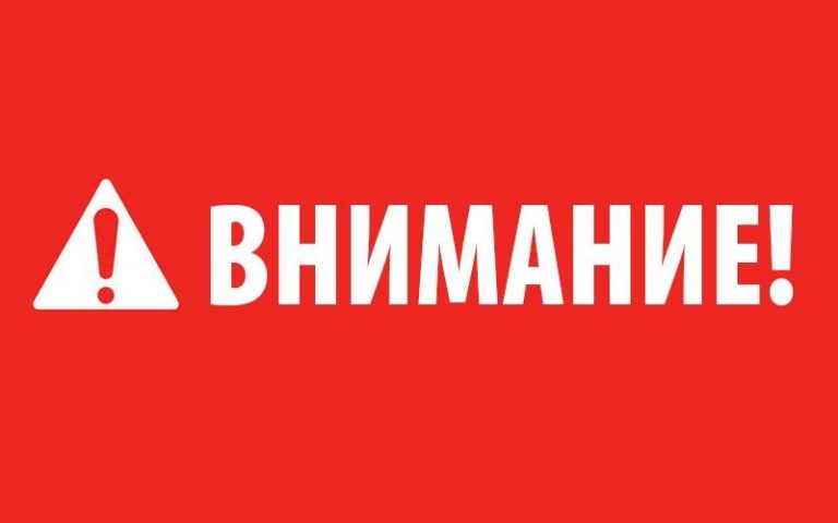 ГПС «Углетелеком» сообщило об аварии на магистральной линии связи. ГПС «Углетелеком» сообщило об аварии на магистральной линии связи.
